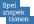 spelinspektionen